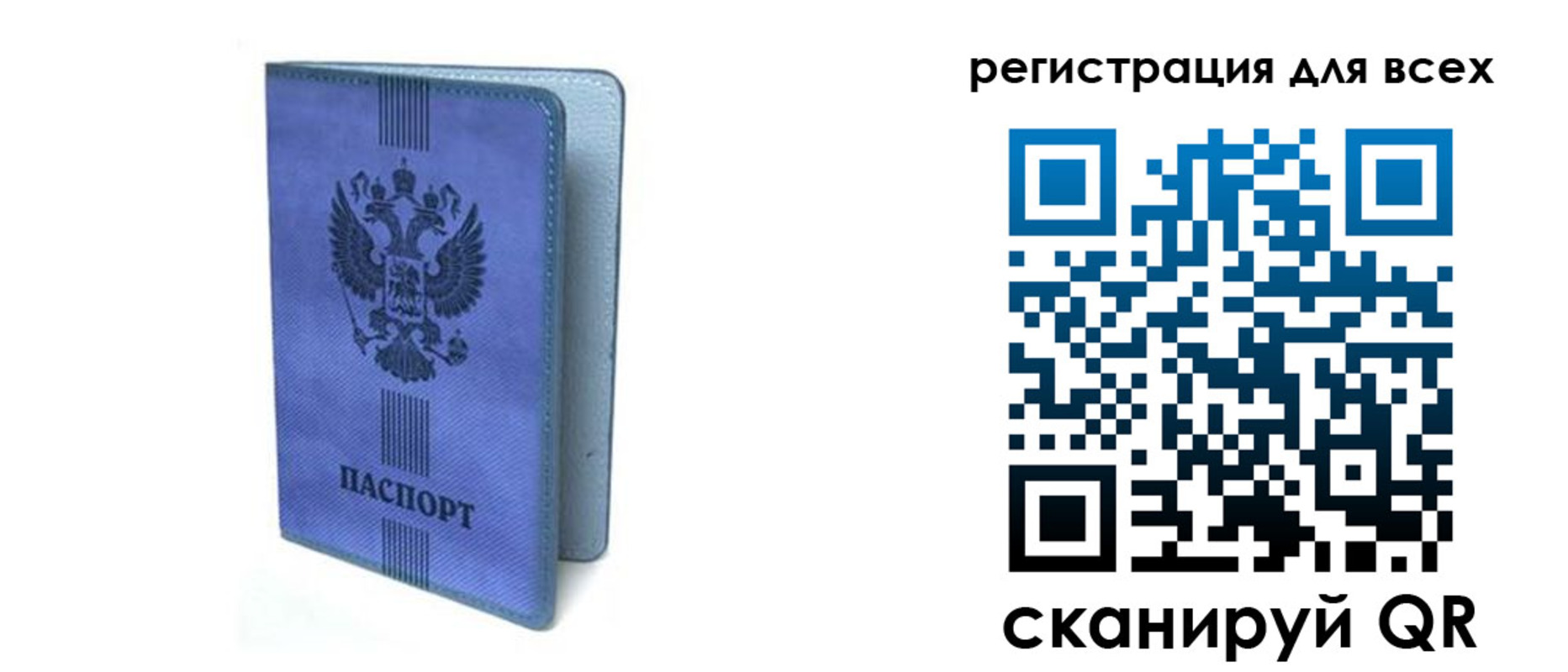 купить прописку в Малоярославце