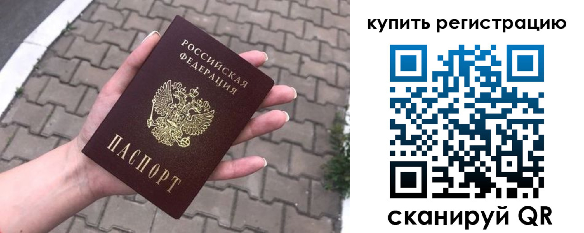 регистрация для дет. сада в Малоярославце