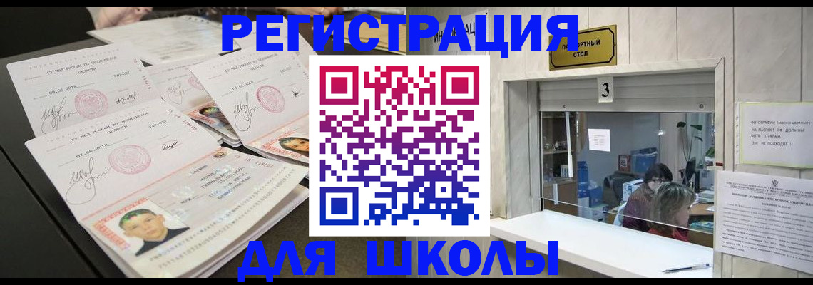 прописка гарантия в Малоярославце