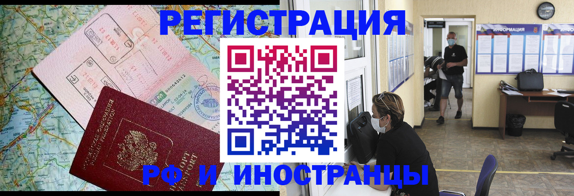 регистрация в Малоярославце